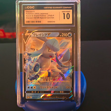 Glaceon V #270/S-P Prices | Pokemon Japanese Promo | Pokemon Cards