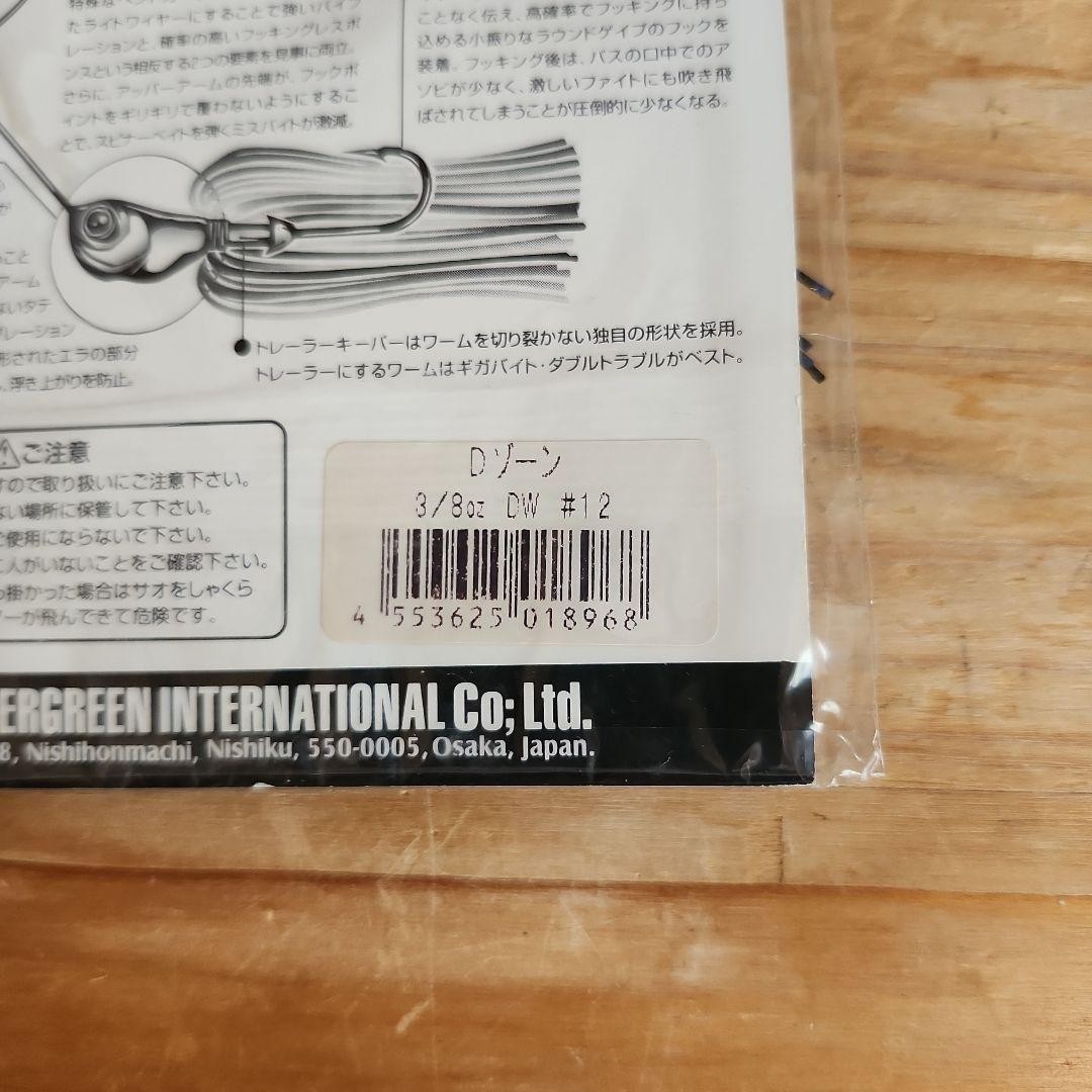 Evergreen Spinnerbait Hard Lure Unopened Fishing Bait, Long Storage Damage - Image 10