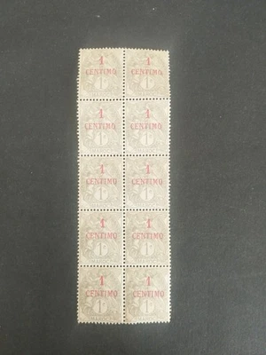 TIMBRE BLOC DE 10 MAROC TYPE BLANC N 20 NEUF** - Photo 1/2