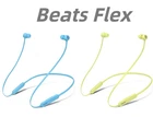 Beats by Dr. Dre Beats Flex Wireless In-Ear Earphones - Blue Yellow - OPEN BOX