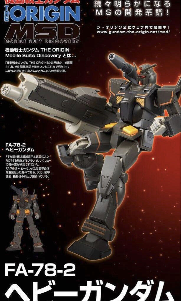 USA PREMIUM BANDAI HG 1/144 FA-78-2 HEAVY GUNDAM THE ORIGIN USA PREMIUM BANDAI HG 1/144 FA-78-2 HEAVY GUNDAM THE ORIGIN
