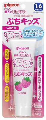 Pigeon Japan Petit Kid S Gel Xylitol Toothpaste 50g Strawberry Flavor Ebay