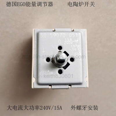 1PCS NEW FOR EGO Control radiation switch 50.59070.051 240V 15A