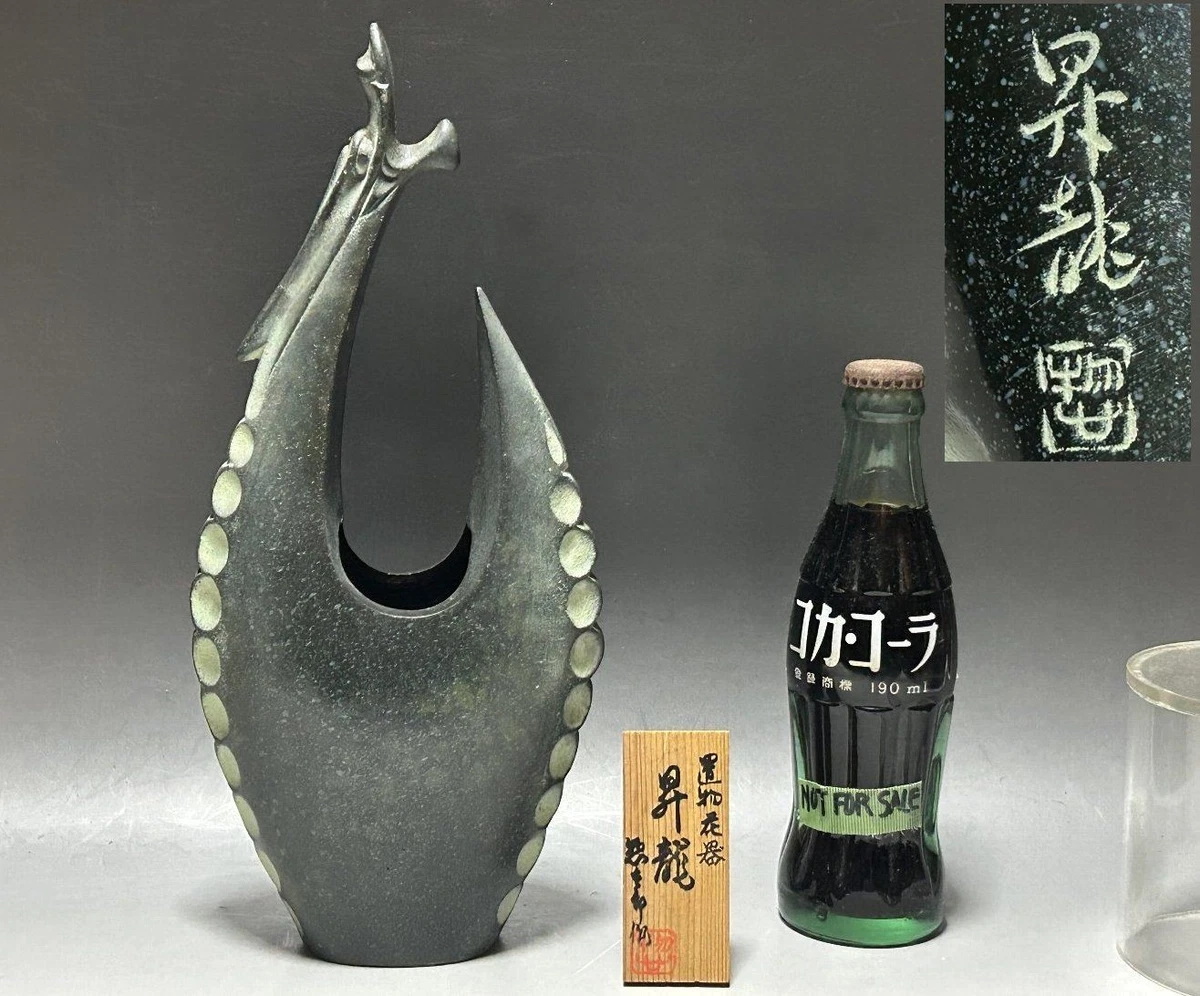 绿色铁日本古董| eBay