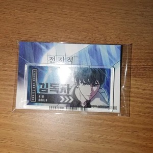 Gumajeon Kim Dokja Name Tag - Unopened