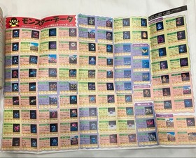 [Book] Square's Tom Sawyer Complete Strategy Guide Family Computer