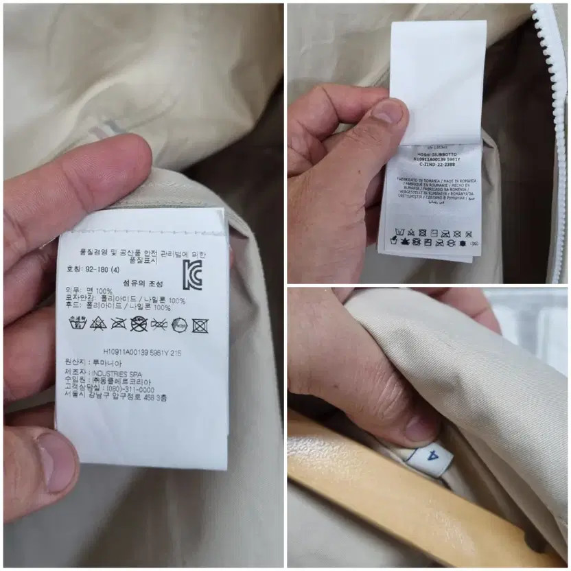 Moncler Hoshi Windbreaker Jacket Beige 23 Season Auth Certified thumbnail 2