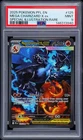 2025 POKEMON PFL SPECIAL ILLUSTRATION RARE #125 MEGA CHARIZARD X EX PSA 9