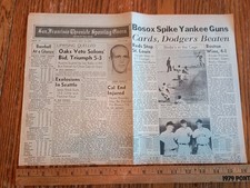 1949 Newspaper Pacific League Baseball Boxer Kid Gavalin - Joe DiMaggio Yankees