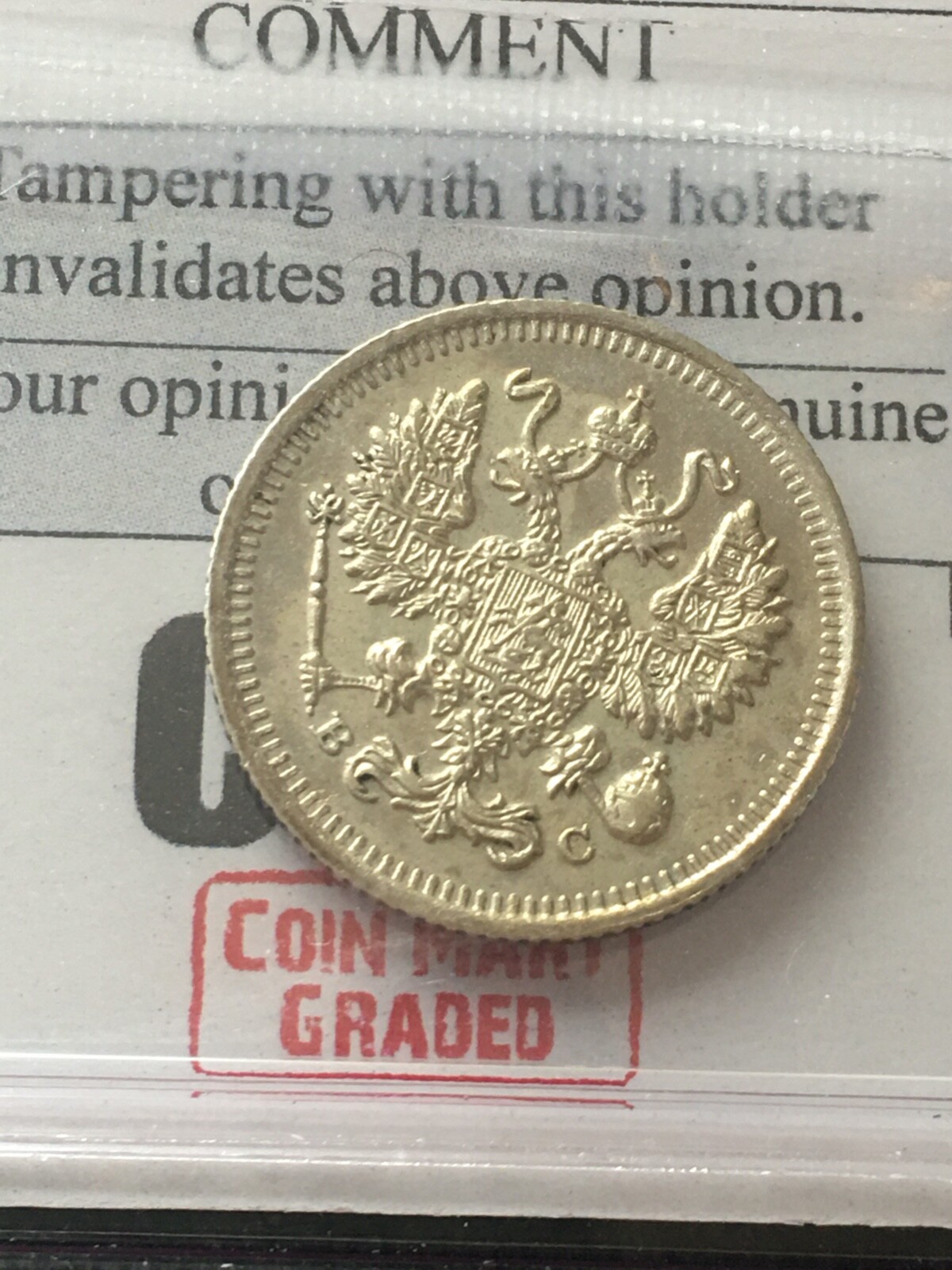 Picture 3 of 8
