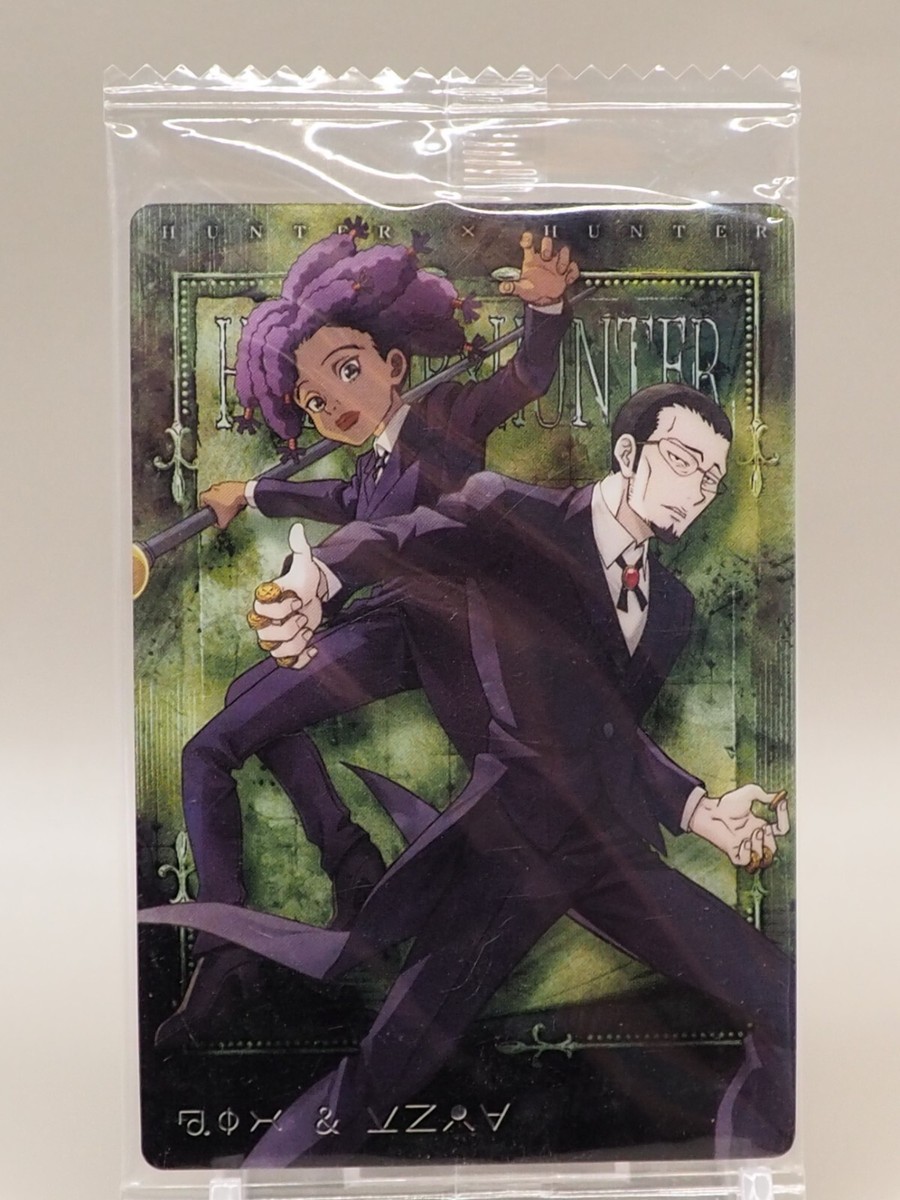 Goto Canary HUNTER x HUNTER Trading Card N 10 BANDAI Japan Q976 | eBay