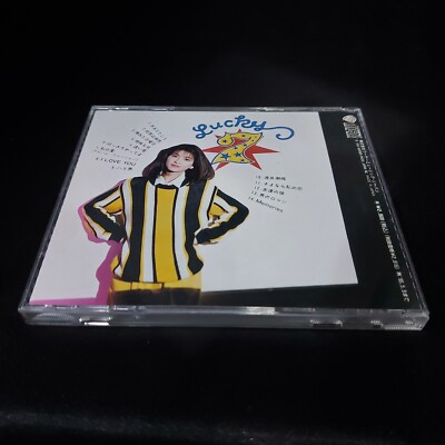 邦楽 hisato Amazon.com: Rie Wakou - Zutto Watashi Ni Dake Ame / Tsugaru