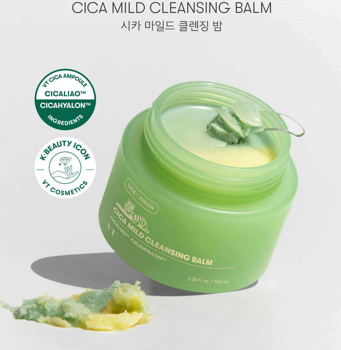 【2個セット】mgb skin CICA CLEANSING BALM 公式】 mgb skin CICA CLEANSING BALM | シカクレンジンバーム