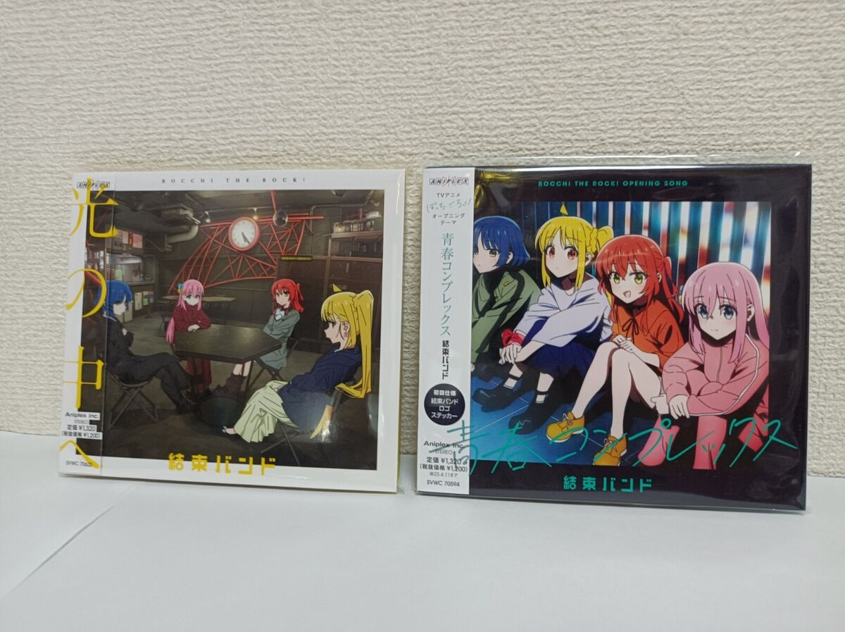 BOCCHI THE ROCK! Seishun Complex & Hikari no Nakahe - Limited First Ed.