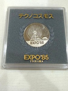 Tsukuba Expo 85 Coin | eBay