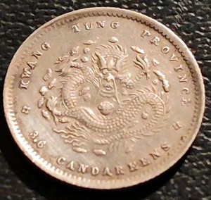 China, KwangTung Province, 3.6 Candareens, 5 Cent Silver Coin, 1890-1905.