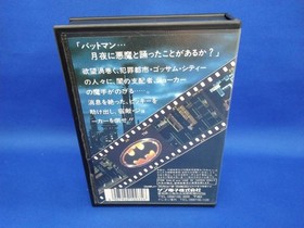 Famicom Software Batman SUNSOFT