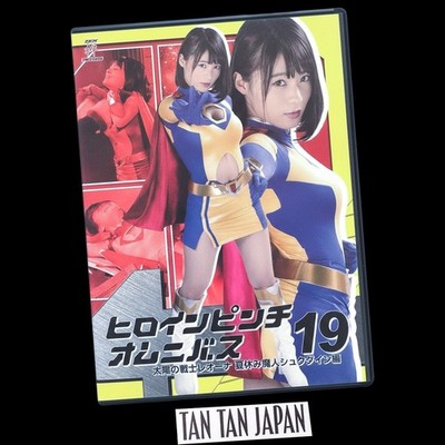 Fighter of the Sun Leona -Summer Holiday Genie Syukudain Tokusatsu ZEN Pictures