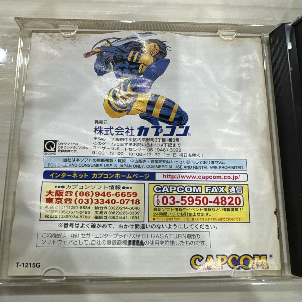 Marvel Heroes Sega Saturn Japan K2 - Image 4 of 4