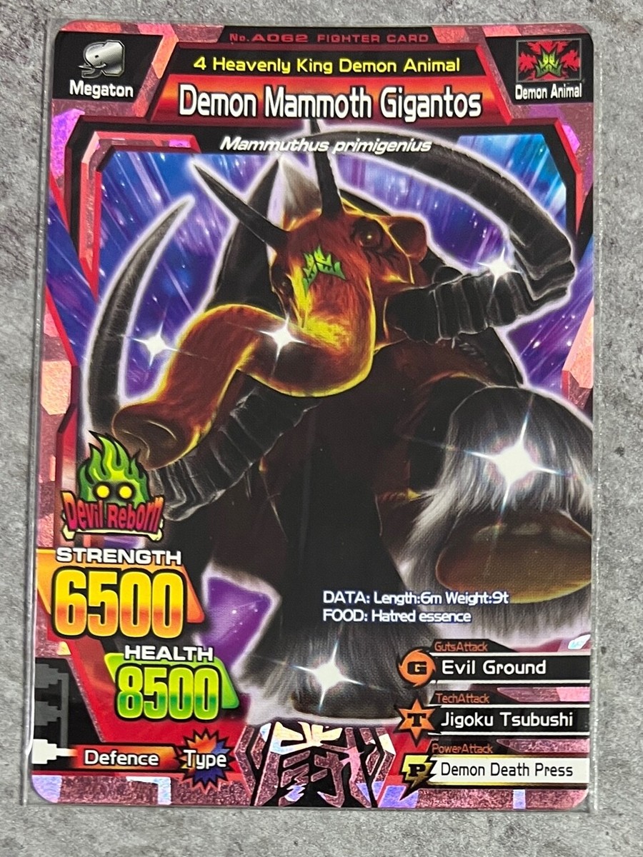 ［さき］デジタルモンスターカード Dunkleosteus terrelli Animal kaiser Card Japanese 2009 NAMCO