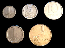🇮🇱 Zestaw Partia Izrael 2x 1 Agora 5 + 10 Agorot 1/2 Lira bardzo ładny