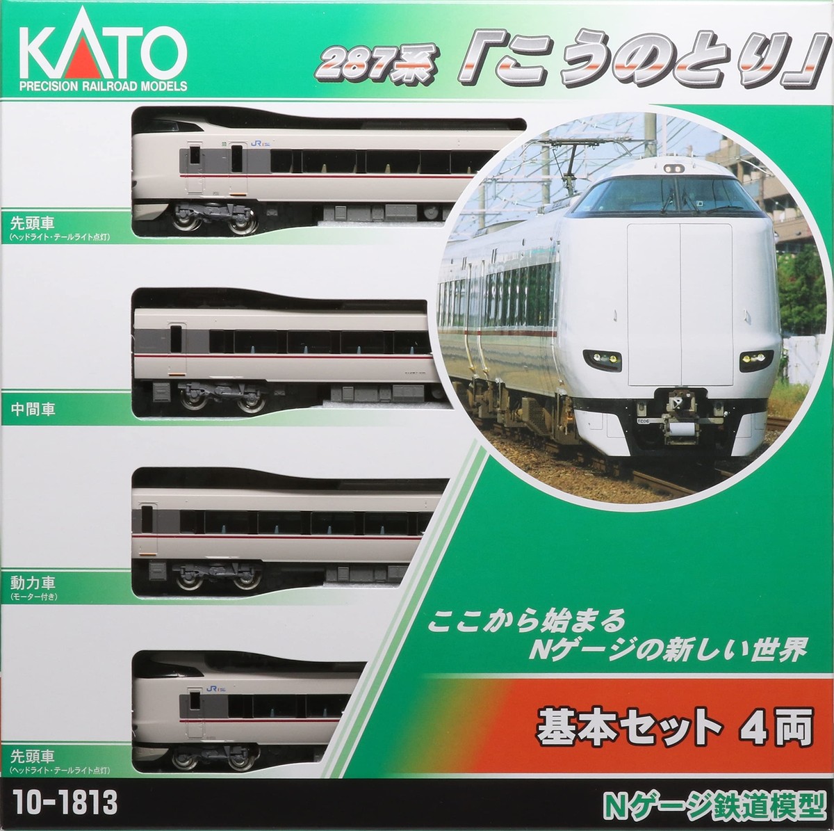 鉄道模型 KATO eurostar 4 CAR SET 10-328 Kato 10-328 Class 373 Eurostar 4 Car Add-On Pack - Hattons
