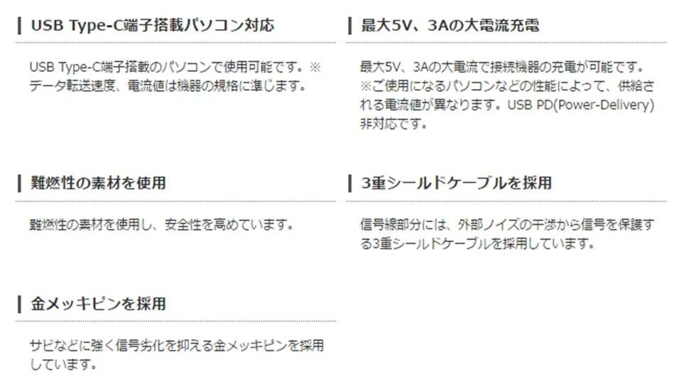 Elecom USB Cable Type C USB C to Micro B 1.0m USB 3.1 Certified 3A Output 768 - Image 4 of 4