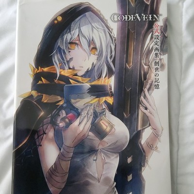 Code Vein Official Japanese Art Book ISBN 9784047334484