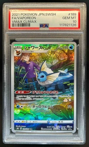 2021 Pokemon VMAX Climax JP Vaporeon #189/184 PSA 10 GEM MINT