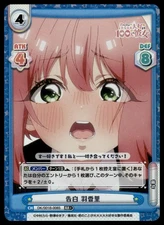 Re For You Rebirth 100 Girlfriends #DK/001B-008S RR+ NM