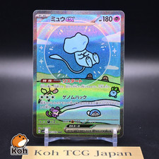 Preços baixos em Mew Ex 347/190 Sv4a: Shiny Treasure Ex | eBay