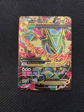 Mega M Rayquaza EX Full Art Ultra Rare Holo Pokemon Card 105/108 Roaring Skies