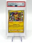 Pokemon Card Mischievous Pichu 214/S-P Promo Japanese GRANIPH PURCHASE PSA 9