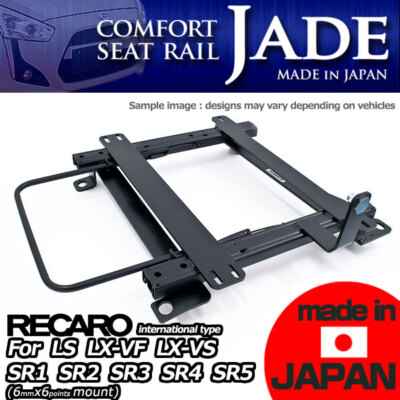 Primera RP12 TP12 Seat Rail Bracket LEFT RECARO LS LX SR1-5 Ergomed Orthopad
