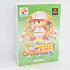 KONAMI MEMORY CARD HOLDER Case 4 Storage POWER PRO 95 Playstation PS1 3290