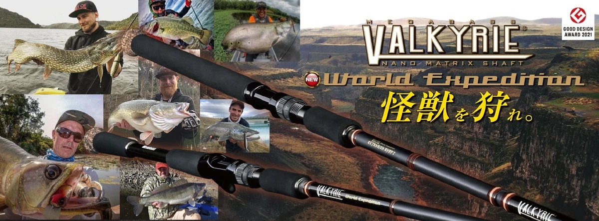 Megabass Rod Baitcast Valkyrie World Expedition VKC-711XH-4 (6578)
