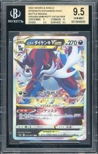 2022 Battle Region Japanese No 53 Hisuian Samurott Vstar RRR - BGS 9.5