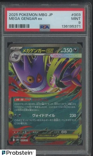 2025 Pokemon MBG Japanese #003 Mega Gengar ex PSA 9 MINT