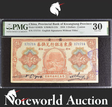 China 5 Dollars 1918 P S2402b Fancy No. 171714 VF PMG 30