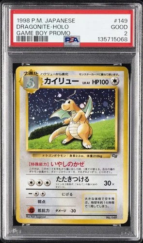 1998 POKEMON JAPANESE PROMO GAME BOY #149 DRAGONITE-HOLO PSA 2