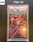 2025 POKEMON TEAM ROCKET'S MEWTWO EX BOX #205 TEAM ROCKET'S MEWTWO EX PSA 10
