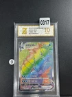 Gyarados VMAX CS4bC 159/132 HR Rainbow Full Art Holo Grade 10
