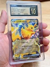 CGC 10 PRISTINE PIKACHU EX PAWMOT STARTER SET 2023 HOLO SVC #001 psa 10