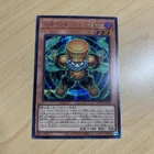 Starjunk Synchron - Secret Rare - LOCH-JP008 - LP