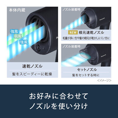 Panasonic EH-NA0J-A [Hair Dryer Nano-Care Highly permeable mineral 