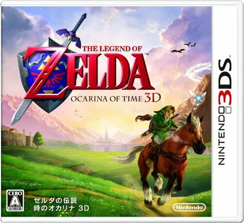 Zelda no Densetsu: Toki no Ocarina 3D [Japan Import] - Picture 1 of 9