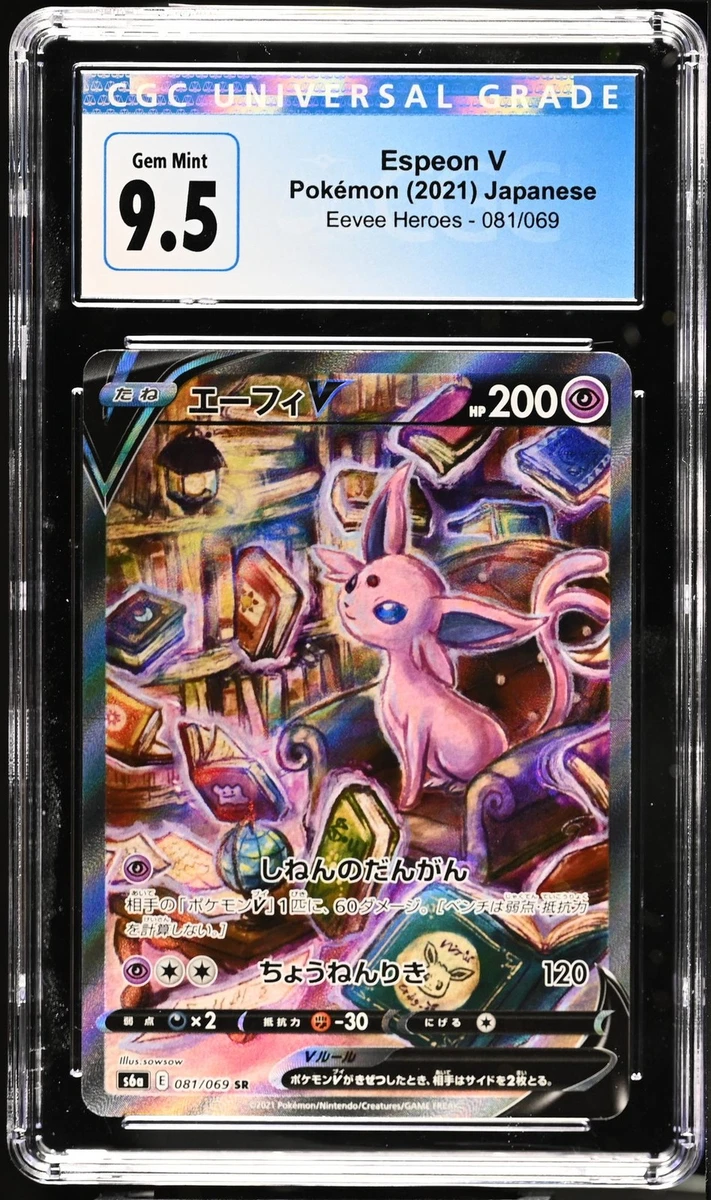 Eevee Pokémon TCG Grade 9.5 Individual Collectible Card Game Cards