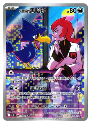 PSA10 SP 摩天楼のダークヒーロー キャロル・リーパー xinxin ヘブバン