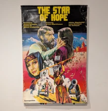 SOVEXPORTFILM POSTER ☭ Star of hope ☭ Armenia USSR ☭ 1978 Big Size ☭ E. Keosayan