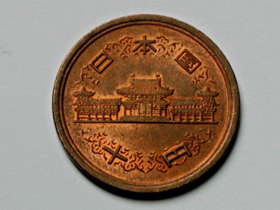 Japan (1977) Showa 10 YEN Yr.52 Coin AU+ with Toned-Lustre